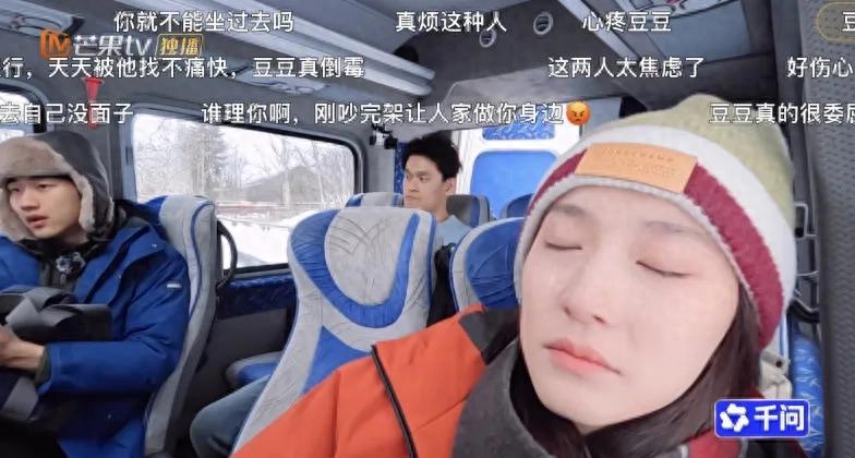 看到张豆豆说“不太好”后崩溃大哭，才知道孙杨把她逼成什么样