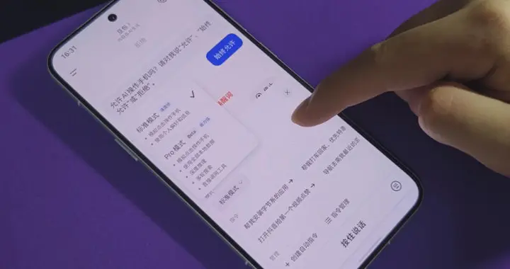 2026中国AI应用排名：多数日活并不高，仅一款日活达到1个亿