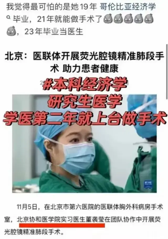 到底是哪些人在反对董明珠的“海归”不能用论，一看便知