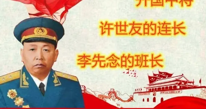 55年萧克被授开国上将，有人打抱不平，毛主席：大将没什么可说的