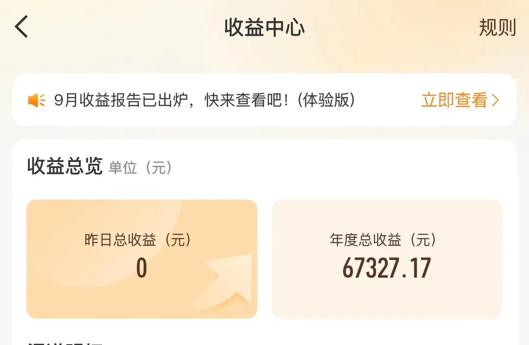 微博真爱我，今年发了快7万！！！ 今日份午餐，评论区抽个宝宝请吃【午餐...