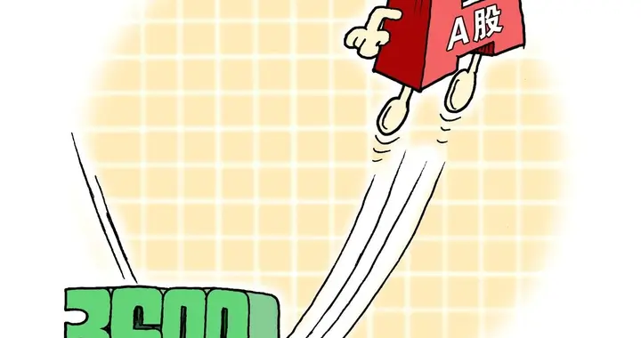 A股：市场成交创8月来的新低，地量会不会现短期地价？