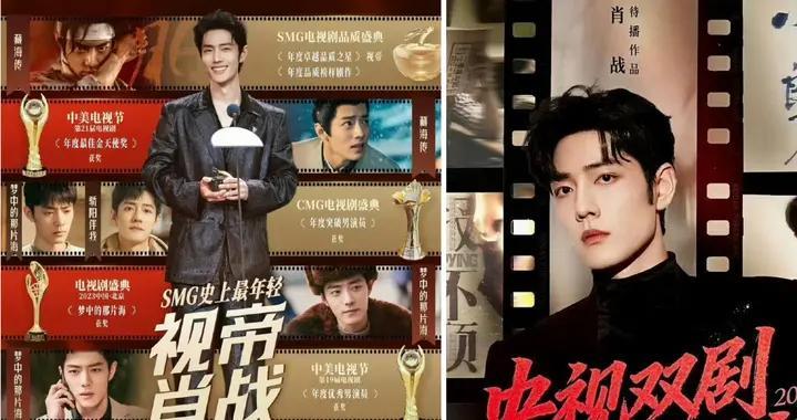 顶流炸场！肖战三部新剧风格百变，全网坐等开播