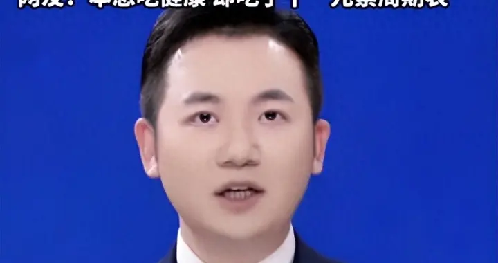 国家曝光云南毒草莓！商户主动投毒，流窜至全国多地，利益链被扒