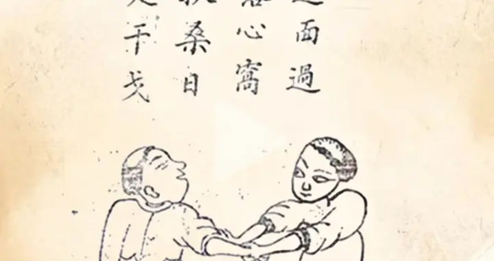 王宗岳太极拳论三大核心内容的化石证据 崔虎刚 六合武学