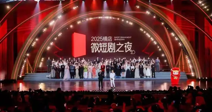微短剧：从边缘到聚光，开启独特造星新篇