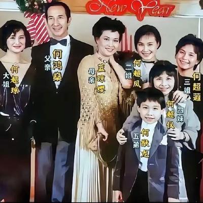 心向阳光繁华似锦：赌王何鸿燊女儿何超蕸去