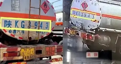 91份检测报告全是假的，陕西榆林22吨油罐车的裸奔到底谁在放行？