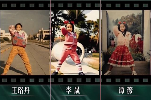 《浪姐6》19人童年照：从穿衣到背景，全是未粉饰的“人生素颜”