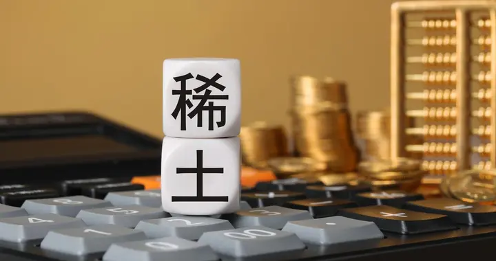 稀土报价终结七季度连涨