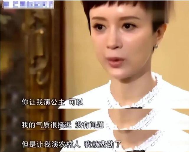 只适合演公主，不适合演农村人？金巧巧最新回应