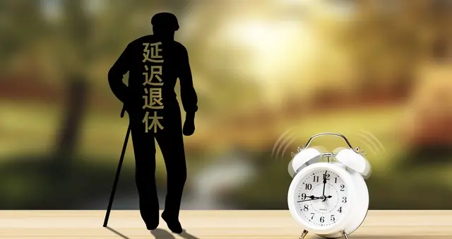 44岁，我正走在通往衰老的斜坡上