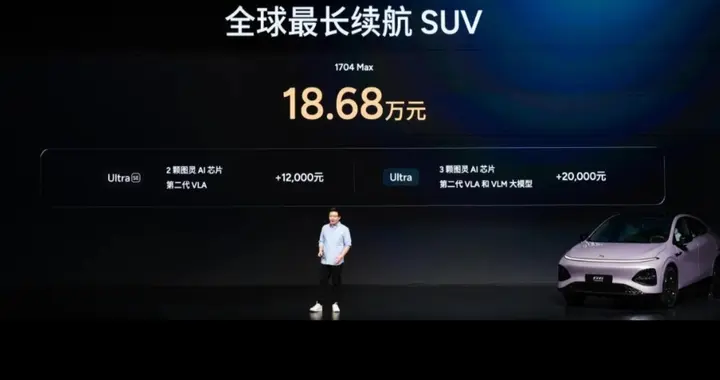 18.68万小鹏突然出手！G6增程版上市，这车可能要搅局20万SUV市场