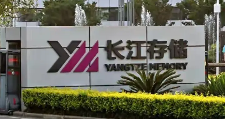 🔥火爆！长江存储IPO倒计时：不容错过的直接受益股，收藏！
