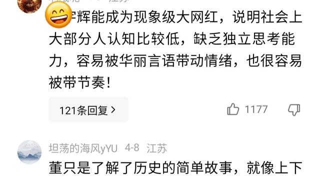 梦幻金典文化：求证一下，你的理解是？平和
