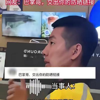 落叶有情：一年轻的帅哥在等餐的时候， 被