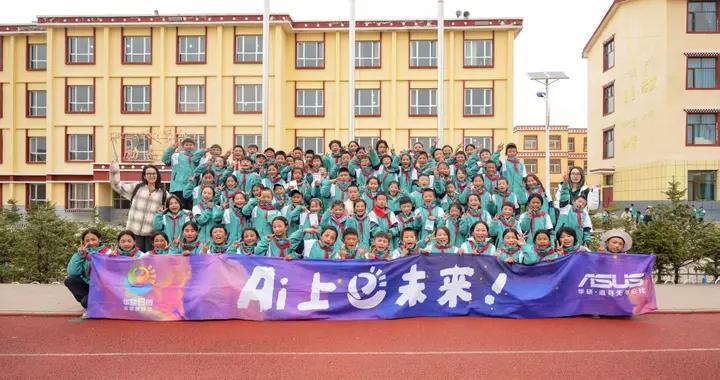 华硕e创公益十七载:“科普智联室”赋能乡村，用科技点亮未来