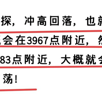 小柚子撩股：今天没什么可怕的，主打一个做