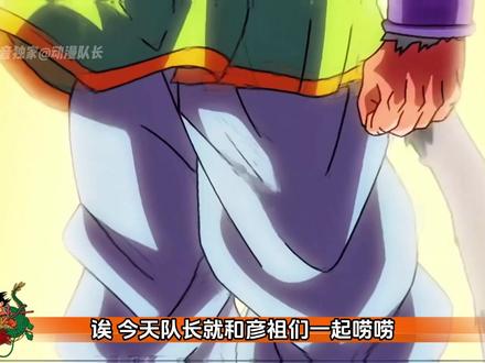 超级赛亚人五是怎么诞生的！它又参考了哪些形态呢？