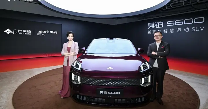 新豪华智慧运动SUV昊铂S600官图首发