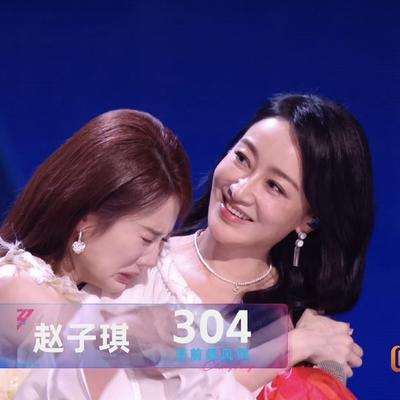 家有小金豆儿：浪姐一公小组票数排名，曾沛