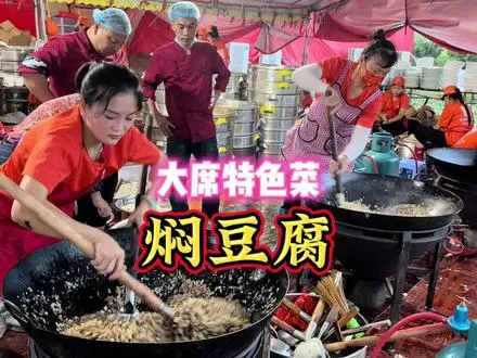 福建莆田农村100桌的酒席，炒了两大锅的传统特色菜海鲜焖豆腐！