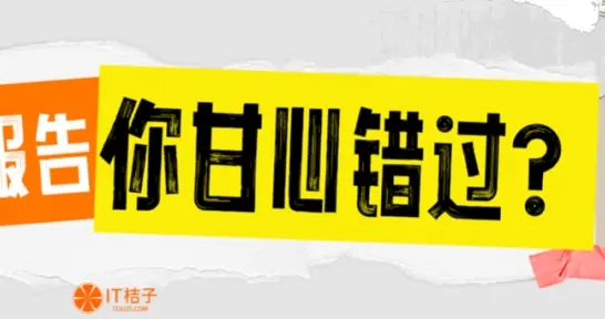 从触底到企稳，生物制药‘V型’反转背后的资本逻辑，¥29看清趋势你还犹豫什么？