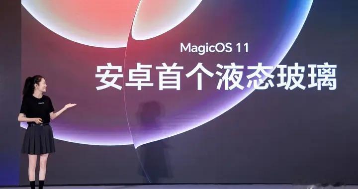 美学升维，流畅突破：荣耀MagicOS11双架构重塑体验