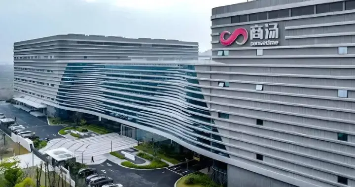 上海商汤科技开发公司增资至35亿，增幅75%