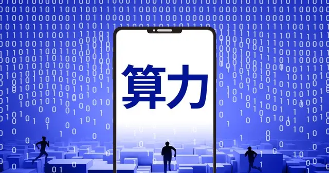 算力租赁，三季报业绩预增前9的企业