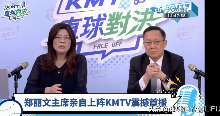 最新民调：郑丽文信任度大减7.7个百分点 剩23.8%