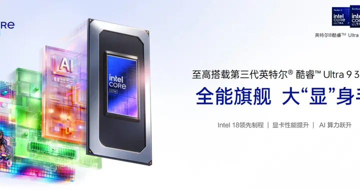 1.54kg重量承载160W双满功耗，新一代轻型游戏本雷神ZERO A...