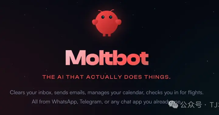 你的本地 AI 助手，解放双手的开源神器：Molt.bot