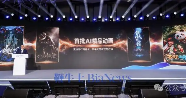 首批AI精品动画亮相，阅文开始算IP的长线账