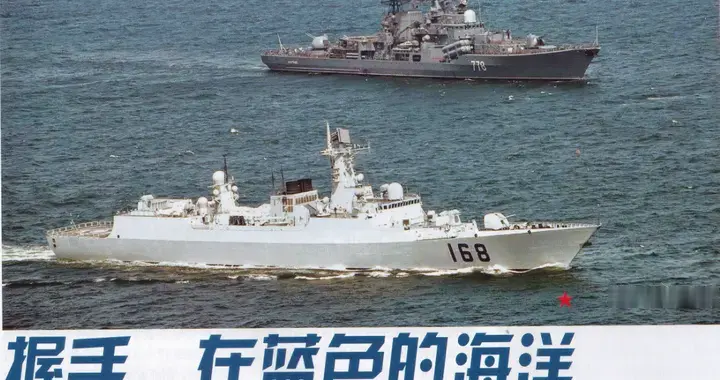 握手在蓝色海洋——俄北方设计局与中国海军的军事技术合作（下）