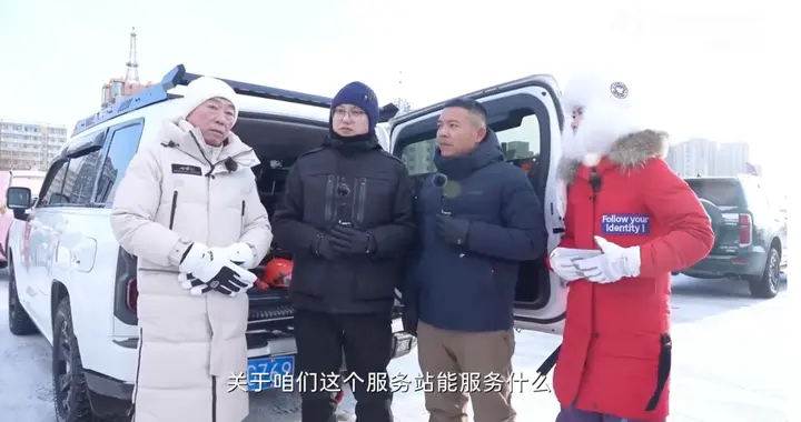 驭冰驭雪，长城汽车解锁冬日狂欢！