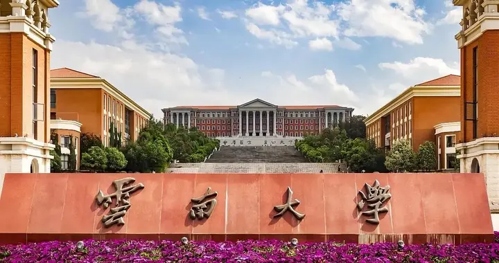 云南高校2026年软科最好学科榜：云大28个列第1、昆工22个列第2