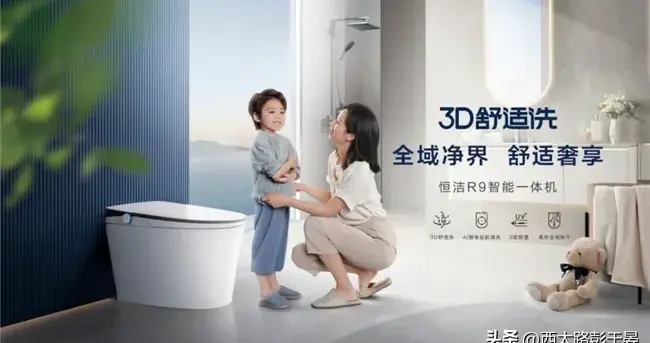 旧房改造卫浴怎么升级？究竟智能马桶哪个牌子质量好？