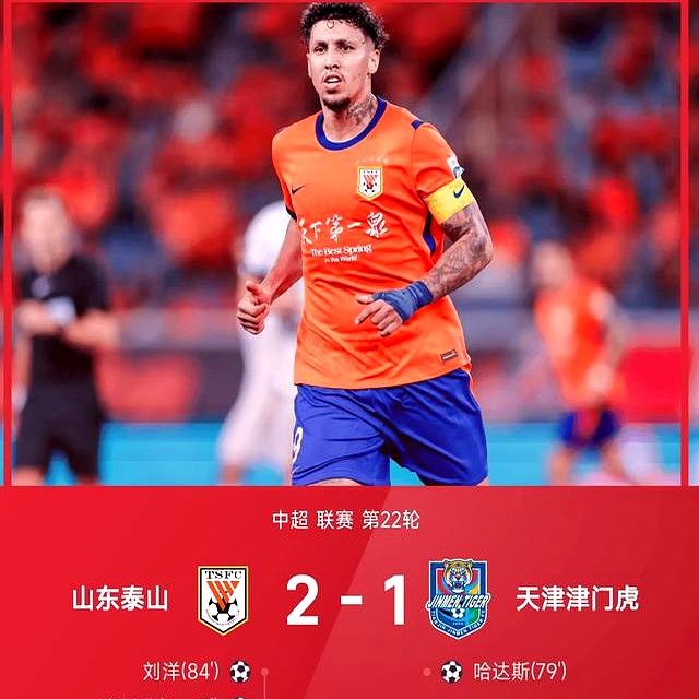 中超第22轮这几场球，看似是积分榜上的数字变动，实则是各支队伍在意志力...