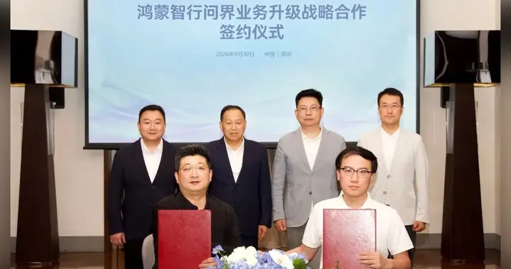 联合办公协同开发，原话我抄在这儿