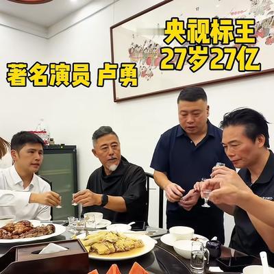 裕丰人间说：央视“标王”胡志标这是真落魄