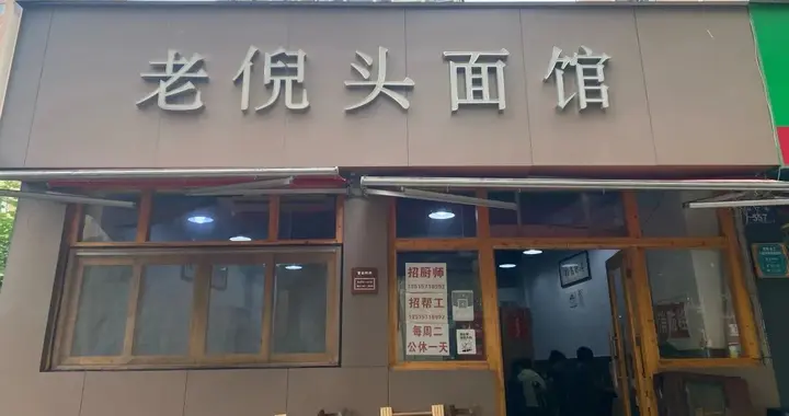 杭州本地人私藏！开在菜场对面的宝藏面店，街坊邻居比游客多