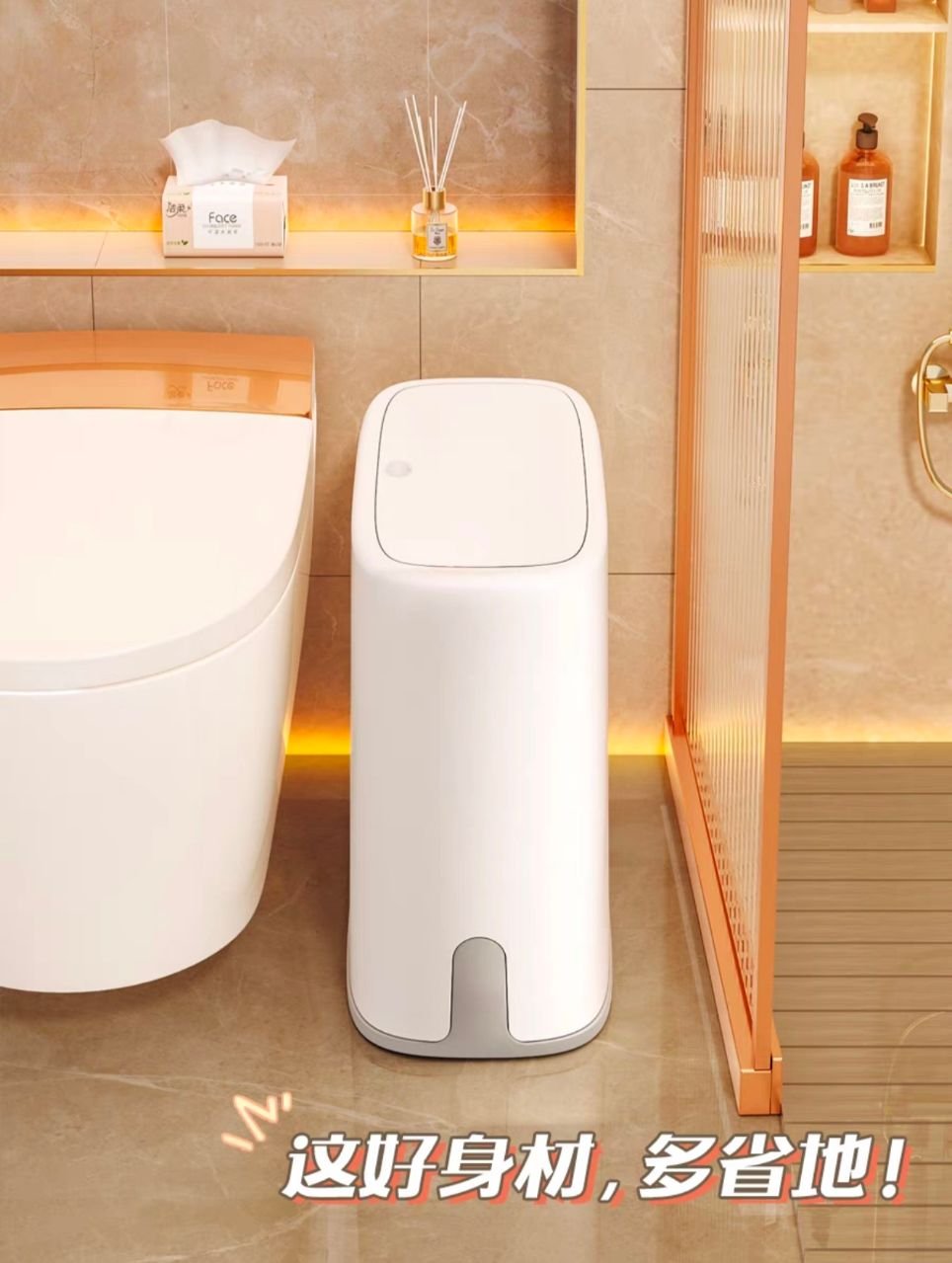 夹缝空间的救星高颜值大容量双桶垃圾桶