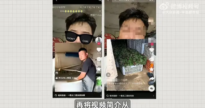 一句“一氧化二氢”，钓出了多少“共享大脑”伪科普博主