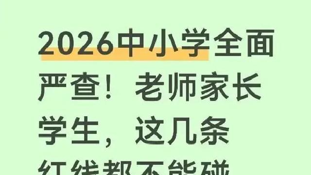 131419好运连连：2026年4月，全