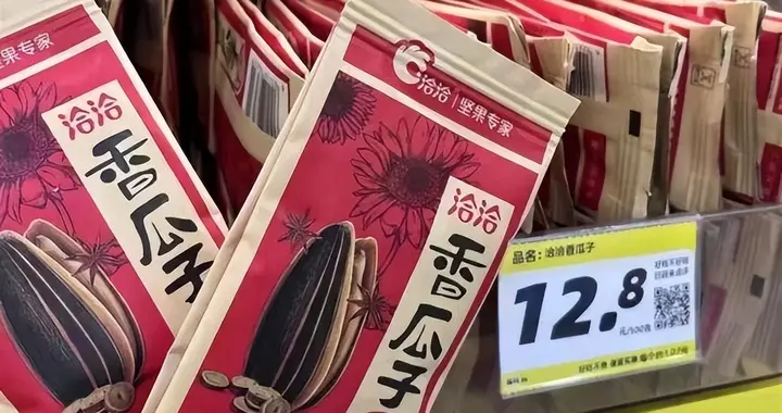 美国连洽洽瓜子都制裁了！思念水饺七匹狼全上榜！网友笑疯了