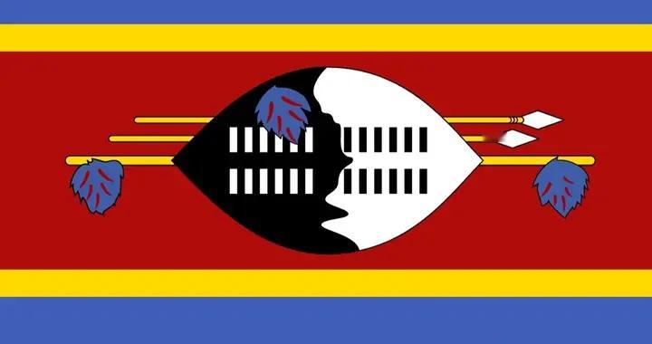 非洲斯威士兰的曼奇尼省，锡泰金的那些往事