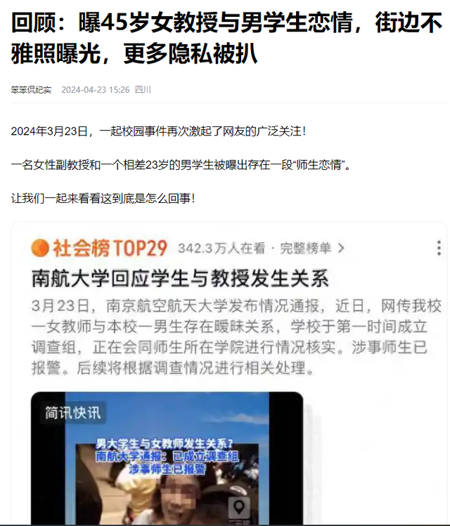 大学校园要严厉杜绝“没什么大不了，睡一觉就好了”的歪风邪气