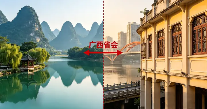 误解百年！广西省会为何不是桂林？民国一场风波定终局