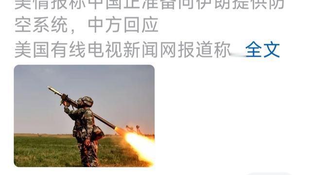 南熏殿： 美国对台军售，我们可不可